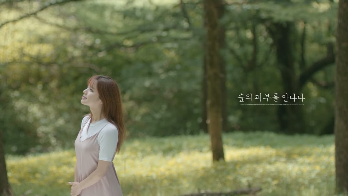 림포디아TVC-20