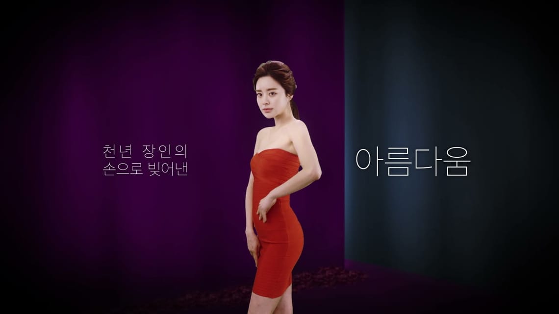 이너벨라TVC-좌상단삭제