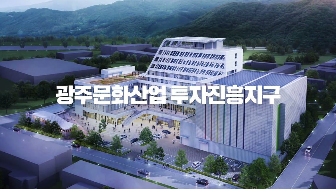 투자진흥지구SPOT30