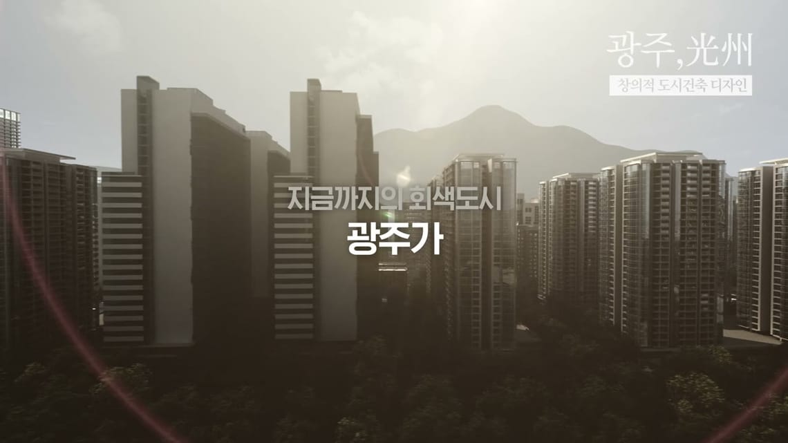 도시경관 3D