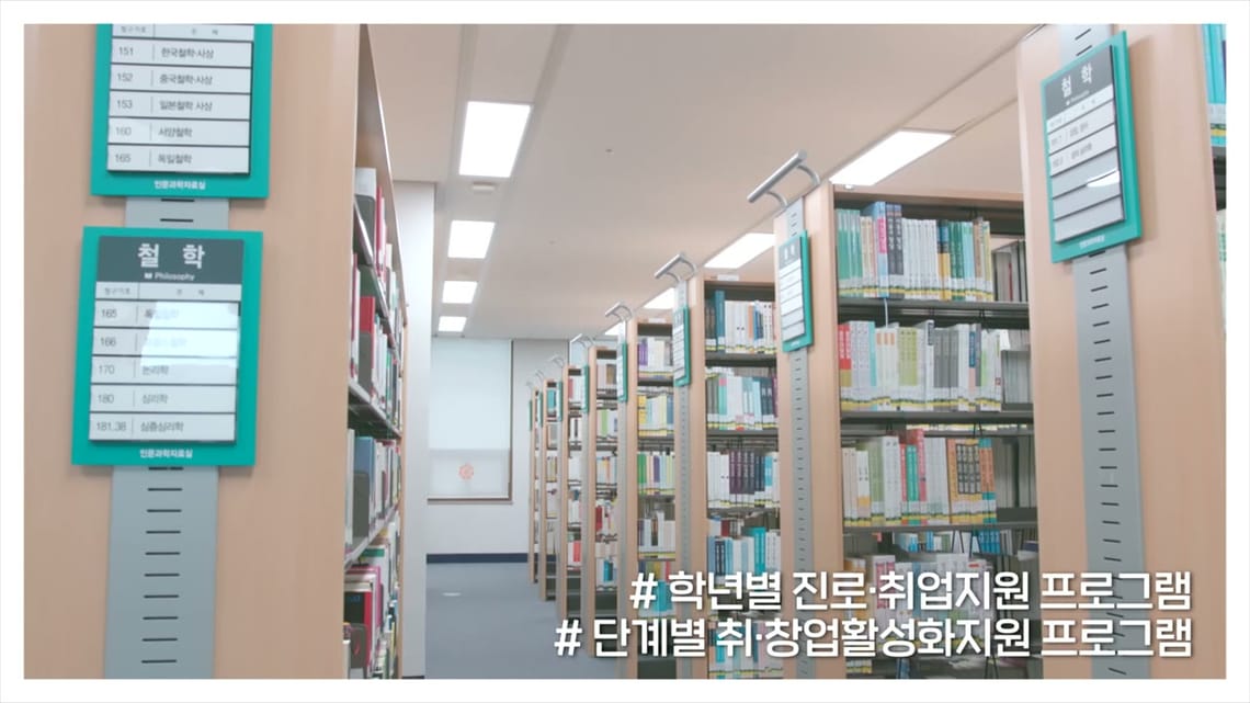 KWU 입학처 홍보영상