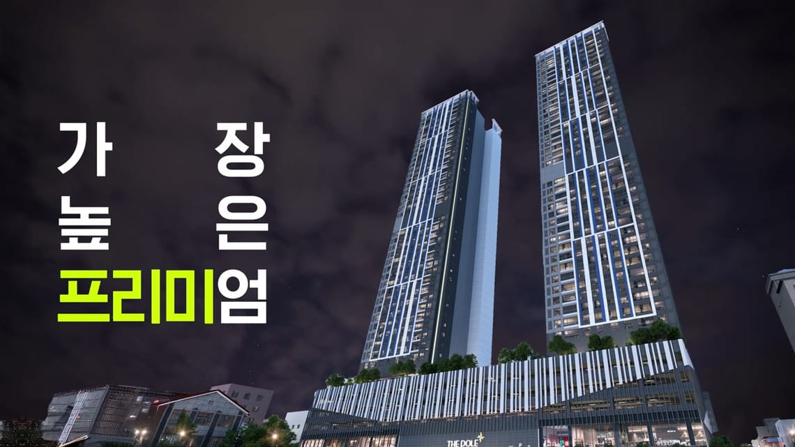 김해더폴웰리츠PR