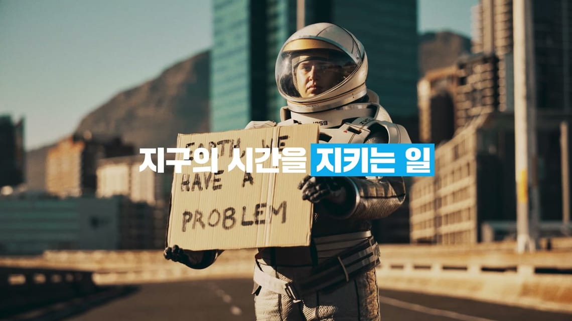동북아LNG허브터미널