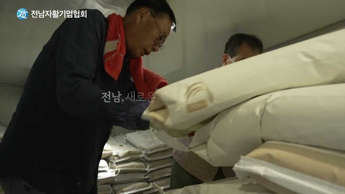 전남자활기업협회