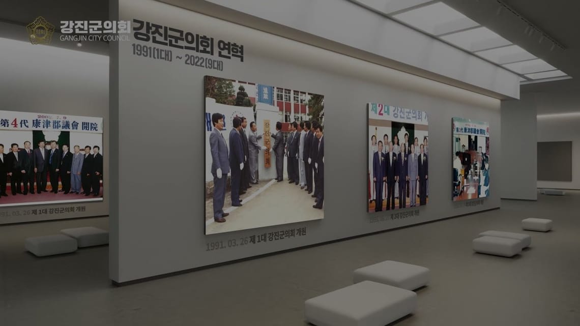 강진군의회PR