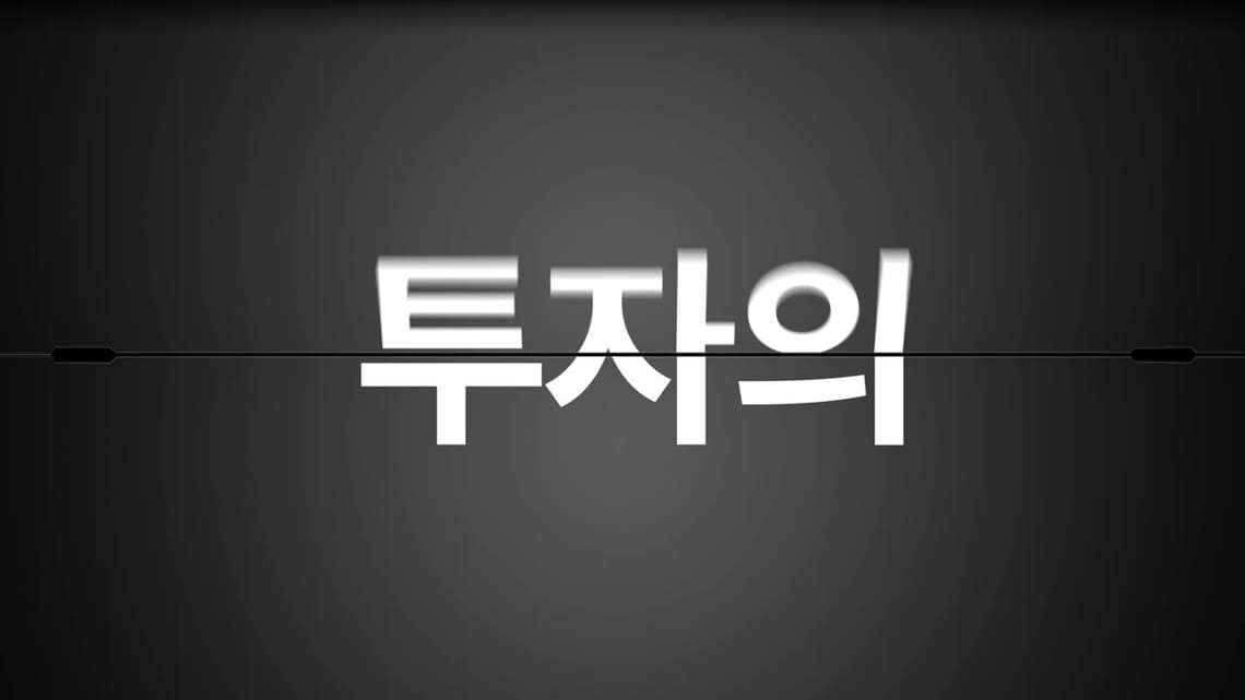 라마다호텔TVC