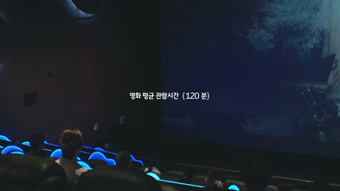 메가박스TVC