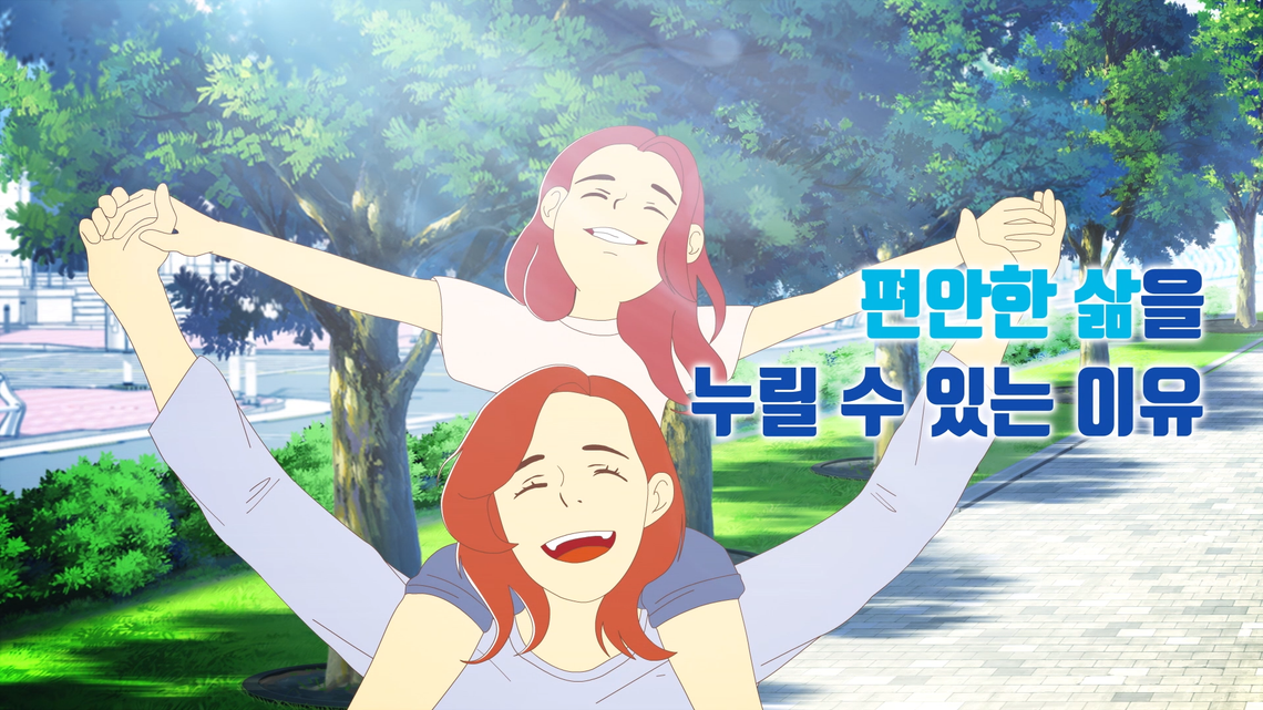 광주 인적자원개발위원회 SPOT